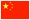 Chinese Translation