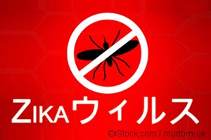 Zikaウィルス