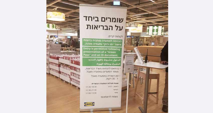 israel segregation